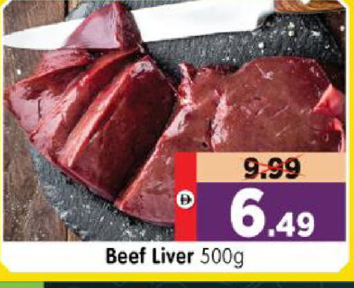 available at Al Madina Hypermarket in UAE - Abu Dhabi