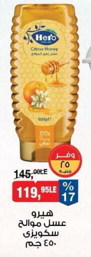 available at BIM Market  in Egypt - Cairo