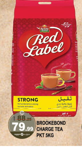available at Hashim Hypermarket in UAE - Sharjah / Ajman