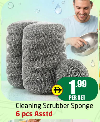 available at مركز دلتا in الإمارات العربية المتحدة , الامارات - دبي