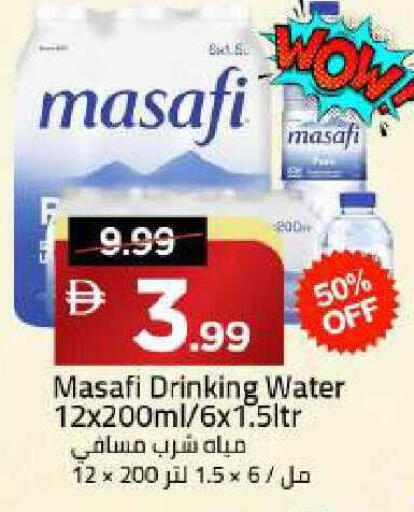 available at Mark & Save in UAE - Dubai