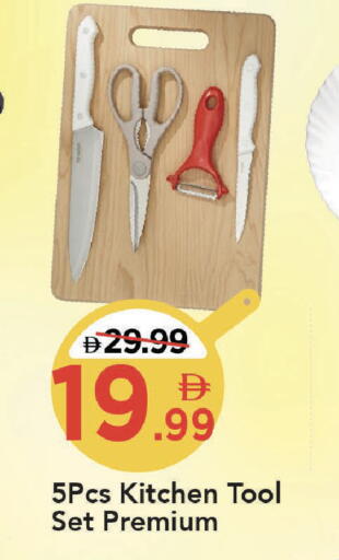 available at مارك & سيف in الإمارات العربية المتحدة , الامارات - دبي