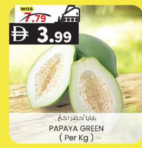 Papaya available at ك. إم. هايبرماركت in الإمارات العربية المتحدة , الامارات - أبو ظبي