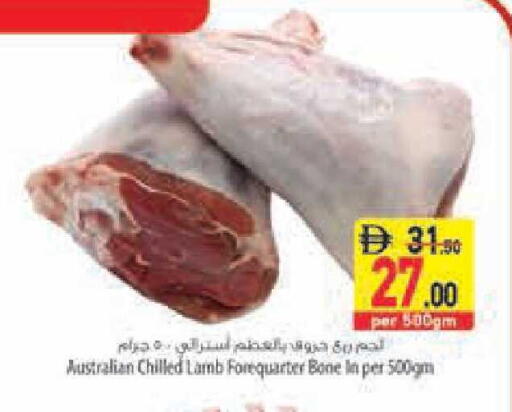 available at السفير ماركت in الإمارات العربية المتحدة , الامارات - أبو ظبي