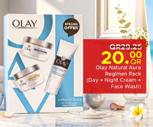 available at مركز التموين العائلي in قطر - الضعاين