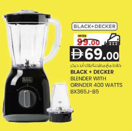 available at K M Trading  in UAE - Abu Dhabi