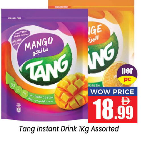 Mango available at Neomart Hypermarket in UAE - Sharjah / Ajman