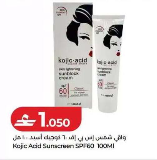 available at Lulu Hypermarket  in Oman - Muscat