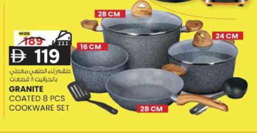 available at K M Trading  in UAE - Sharjah / Ajman