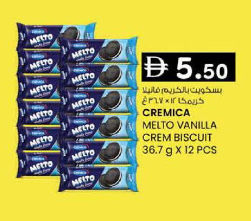 Vanilla available at K M Trading  in UAE - Sharjah / Ajman