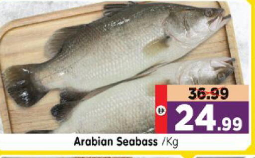 available at Al Madina Hypermarket in UAE - Abu Dhabi