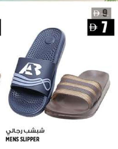 available at Hashim Hypermarket in UAE - Sharjah / Ajman