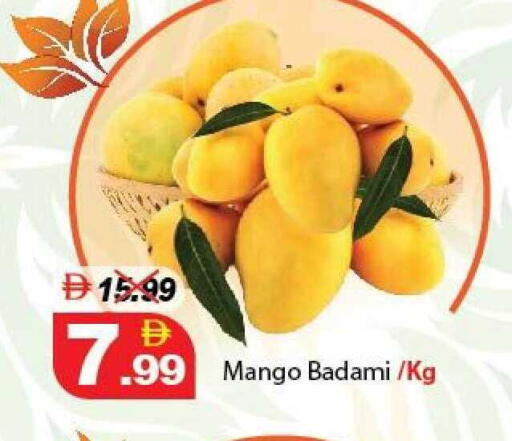 Mango available at ديزرت فريش ماركت in الإمارات العربية المتحدة , الامارات - أبو ظبي