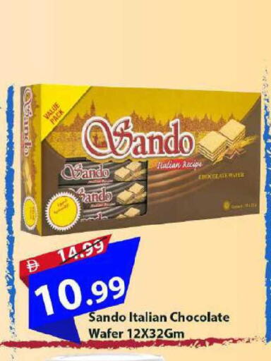 available at Mark & Save in UAE - Dubai