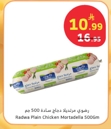 available at الراية in مملكة العربية السعودية, السعودية, سعودية - جدة