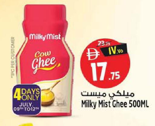 available at Safari Hypermarket in UAE - Sharjah / Ajman