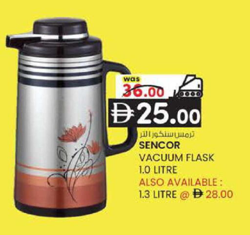 available at K M Trading  in UAE - Sharjah / Ajman