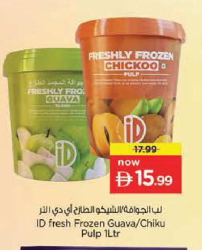 Guava available at Nesto Hypermarket in UAE - Dubai