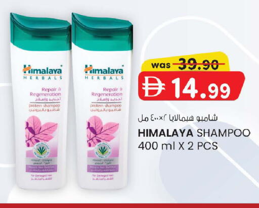 available at ك. الم. للتجارة in الإمارات العربية المتحدة , الامارات - أبو ظبي