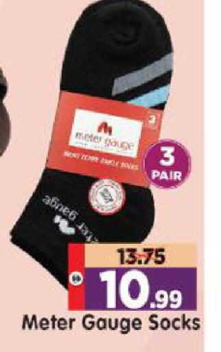 available at Al Madina Hypermarket in UAE - Abu Dhabi