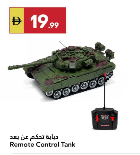 available at جراند الإمارات للتسوق in الإمارات العربية المتحدة , الامارات - أبو ظبي