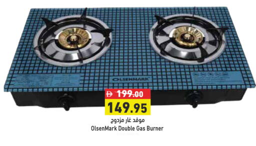 available at Aswaq Ramez in UAE - Dubai