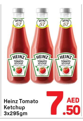 Tomato available at Day to Day Department Store in UAE - Sharjah / Ajman