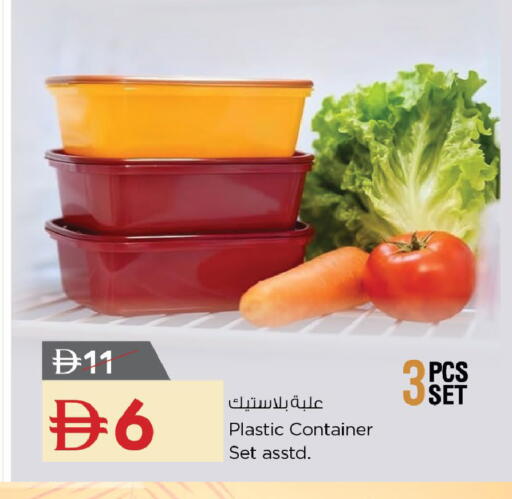 available at نستو هايبرماركت in الإمارات العربية المتحدة , الامارات - رَأْس ٱلْخَيْمَة