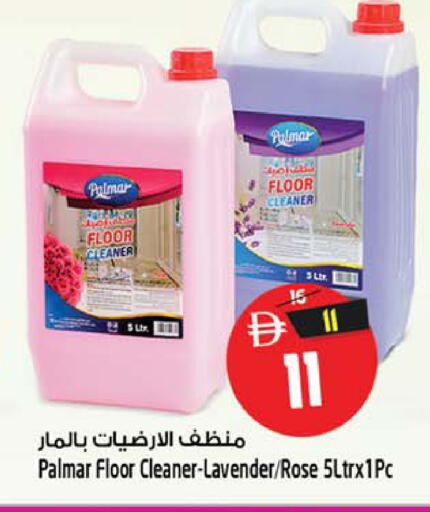 available at Safari Hypermarket in UAE - Sharjah / Ajman