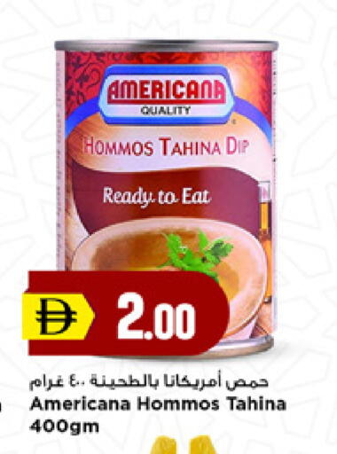 available at New Mart Hypermarket in UAE - Sharjah / Ajman