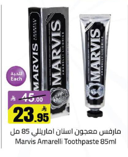 Licorice available at مخازن سوبرماركت in مملكة العربية السعودية, السعودية, سعودية - الرياض