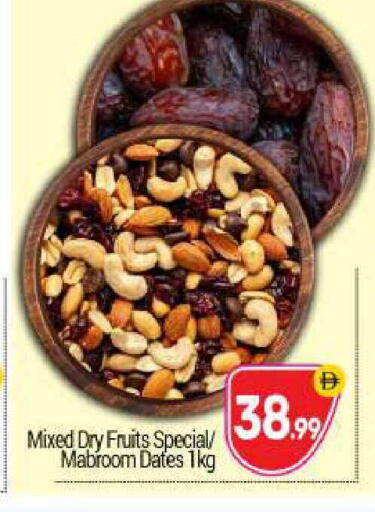 available at BIGmart in UAE - Abu Dhabi