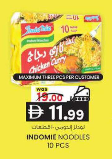 available at K M Trading  in UAE - Sharjah / Ajman
