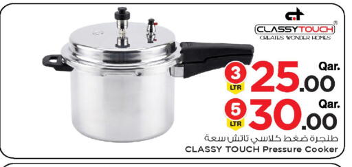 available at مارك & سيف in قطر - الشحانية