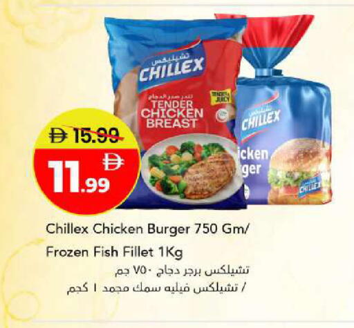 available at مارك & سيف in الإمارات العربية المتحدة , الامارات - أبو ظبي