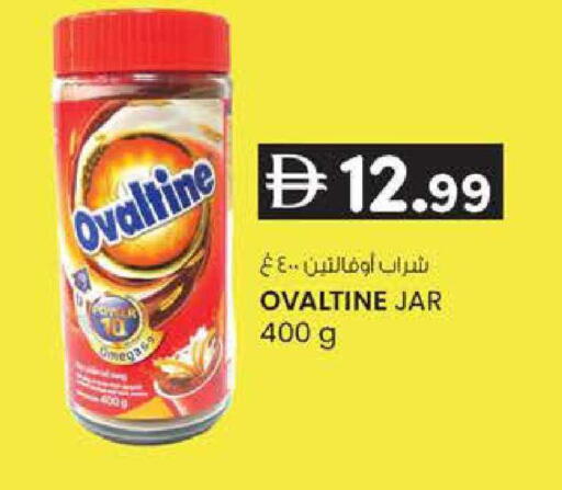available at ك. إم. هايبرماركت in الإمارات العربية المتحدة , الامارات - أبو ظبي