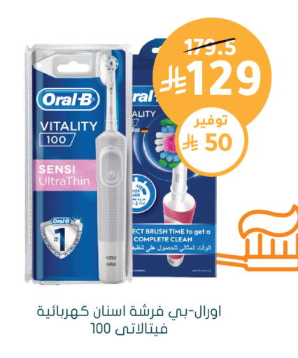 available at هايبر ماركت النهدي in مملكة العربية السعودية, السعودية, سعودية - الرياض