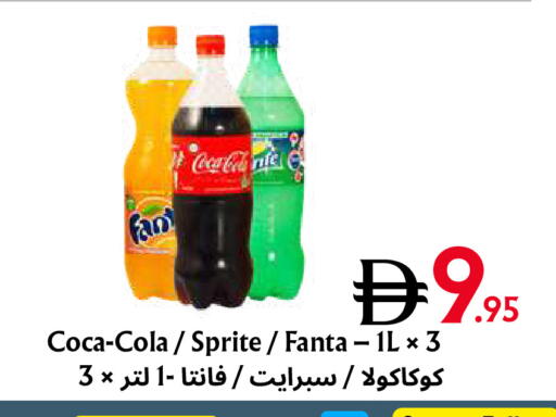 available at Metro Discount Center  in UAE - Dubai
