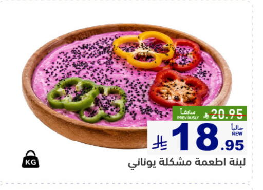 available at أسواق رامز in مملكة العربية السعودية, السعودية, سعودية - تبوك