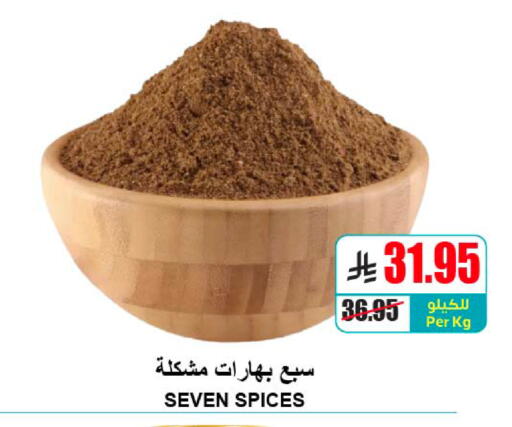 available at A Market in KSA, Saudi Arabia, Saudi - Riyadh