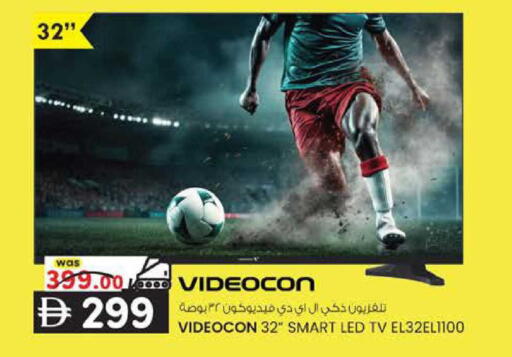 available at K M Trading  in UAE - Sharjah / Ajman
