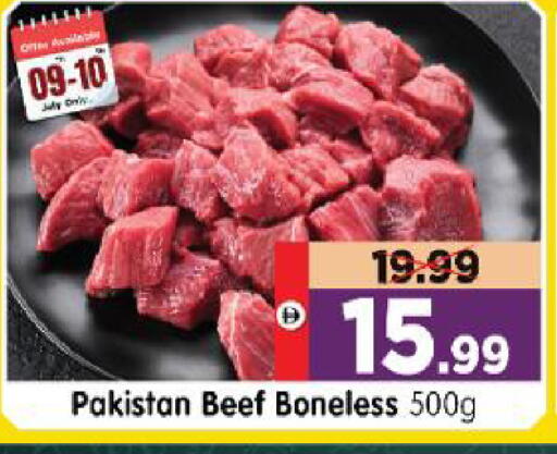 available at Al Madina Hypermarket in UAE - Abu Dhabi