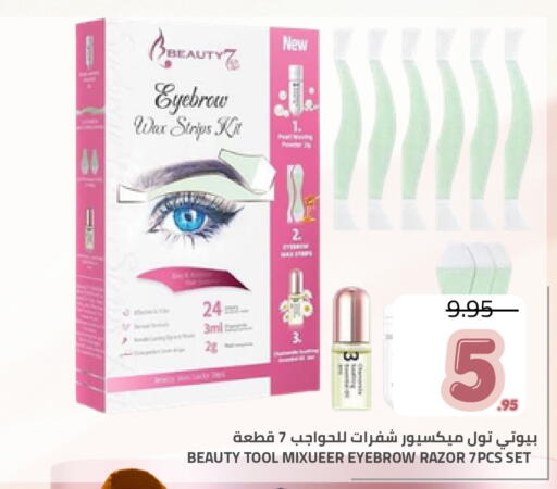 available at Astra Markets in KSA, Saudi Arabia, Saudi - Tabuk