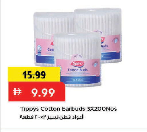 available at Mark & Save in UAE - Dubai