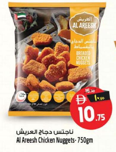 available at Safari Hypermarket in UAE - Sharjah / Ajman
