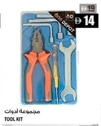 available at Hashim Hypermarket in UAE - Sharjah / Ajman