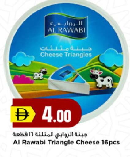 available at New Mart Hypermarket in UAE - Sharjah / Ajman