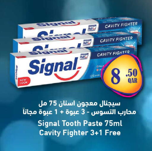 available at روابي هايبرماركت in قطر - الضعاين