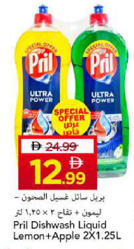 Lemon Apple available at Mark & Save in UAE - Sharjah / Ajman