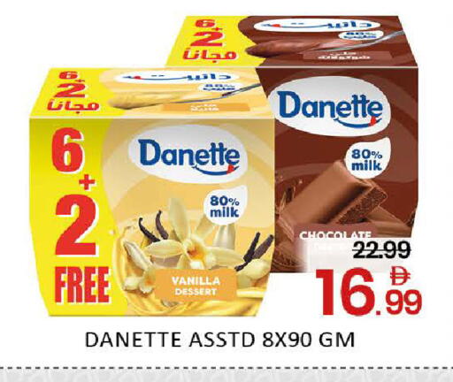 Mango Vanilla available at Mango Hypermarket LLC in UAE - Dubai